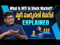 What is MTF in Stock Market? How MTF works in the stock market | Margin Trading Explained
