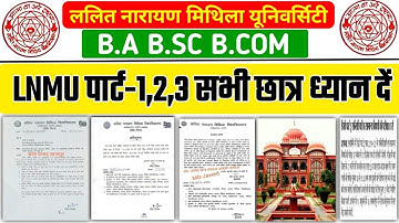 LNMU Part 1,2,3 Today News / LNMU BA BSC BCOM Today Latest updates / lnmu results / lnmu exam 2022