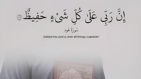 سورة المرسلات | تلاوة خاشعة بصوت الشيخ فارس عباد - Surah Al-Mursalat by Sheikh Faris Abbad