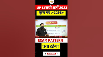 🔥UP SI EXAM PATTERN 2023🔥#upsi2023 #upsinewvacancy2023 #shorts #shortsfeed #trending #trendingshorts
