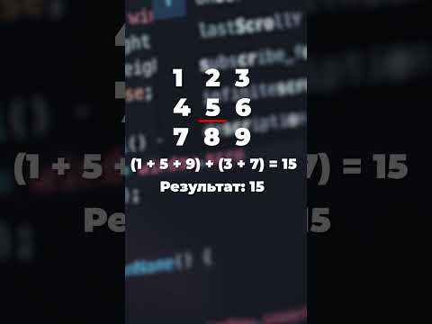 Задача с LEETCODE для JUNIOR разработчиков #java #leetcode #собеседование #задача