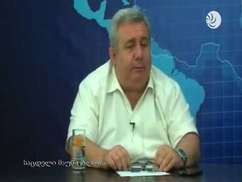 საუბრები ეკონომიკაზე ოთარ ხუფენიასთან  20.06.15