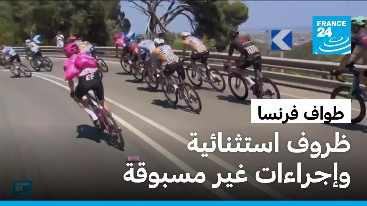 ���� ��� �� ������... ���� ����� ����� ����� ��������� �������� ��� ������
 - نشر قبل 8 دقيقة