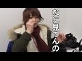 なにみてんの？？YOUTUBEハッピーアワー！