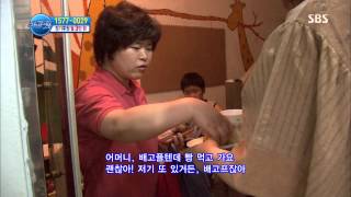 세상에서 가장 아름다운 여행 20130708 #7(2)