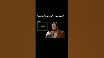 Слово 