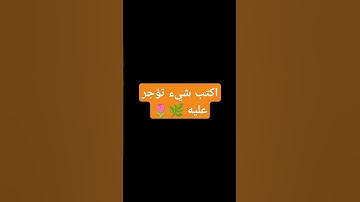 احترم القرآن دقيقة #ماهر_المعيقلي #تلاوة_خاشعة ##