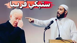 محمود الحسنات يخرج عن صمته و يفجرها | الخطبة التي أحرجت كل مسؤول يدّعي الإسلام