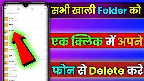 How To Delete All Empty Folders In One Click On Android|Technology ujjwal