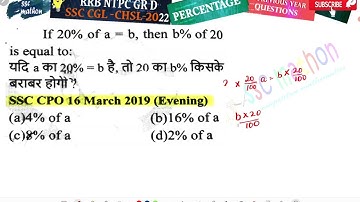if 20% of a = b then B percent of 20 is equal to