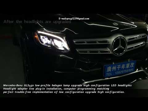 Mercedes-Benz GLS450 halogen lamp upgrade LED headlights