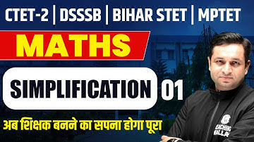 Simplification Tricks | Maths for CTET Paper 2 | DSSSB | EMRS | MPTET | Maths Tricks by Deepak Sir
