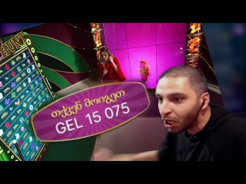 Svipes 777 - სასწაული მოგება