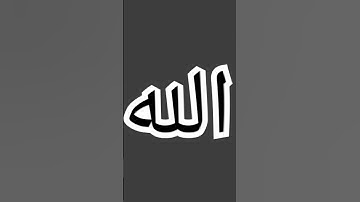 استمع القران الكريم لمده دقيقه