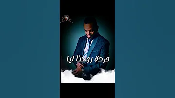 جديد منتصر هلاليه اللوري 2024 اشترك بالقناة ليصلك كل جديد Music اكسبلور Lyrics 
