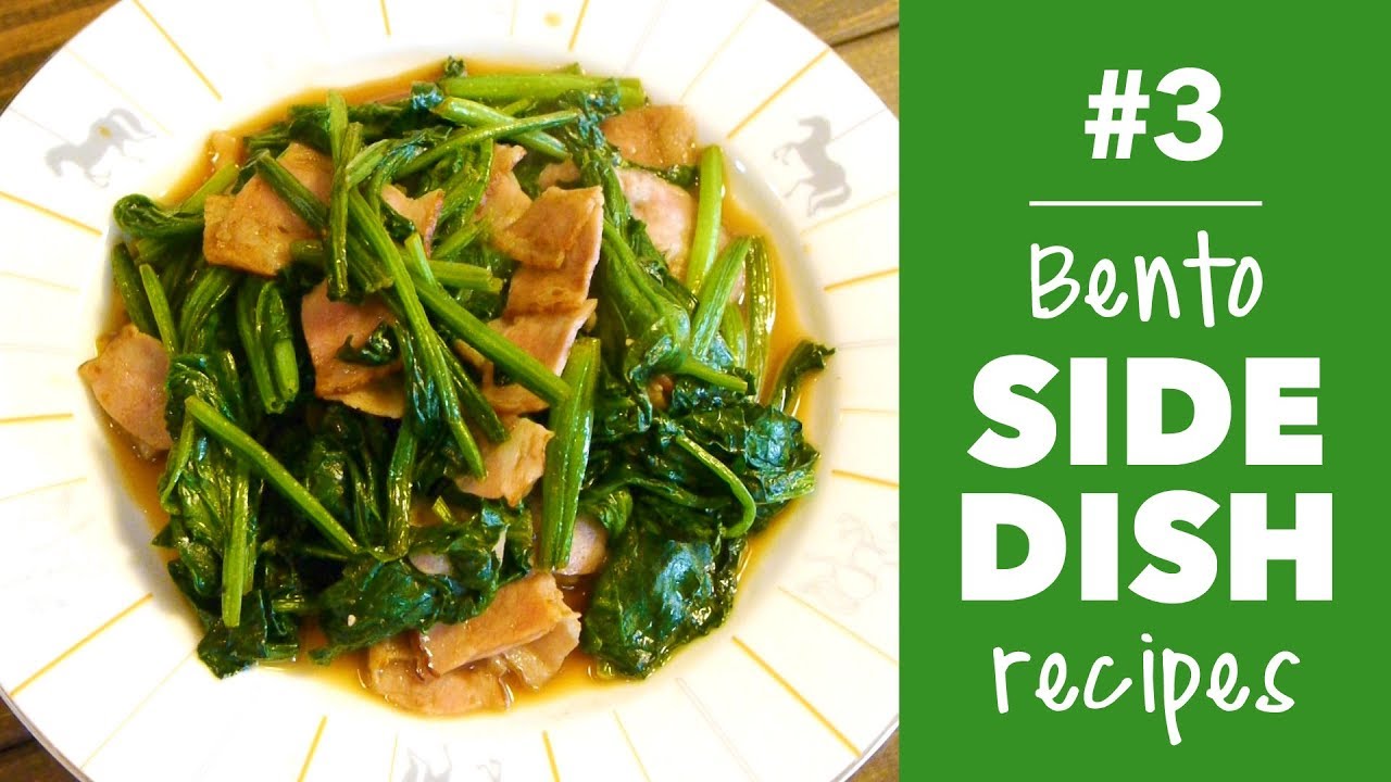 Bacon & Spinach Saute (Ep.3 / Bento Side Dish Recipes) | Basic Tokyo