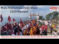 Mata mahamaya devi official  mata mahamaya jyot   shadi march 2023  mata mahamaya