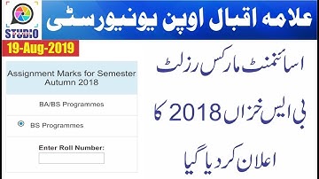 AIOU Autumn 2018 Assignment Result BS Announced