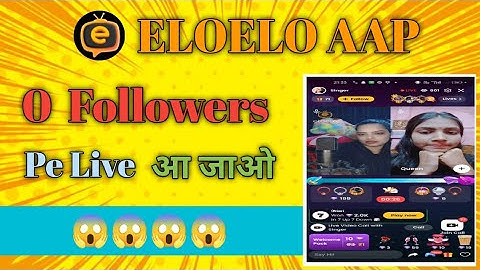 Eloelo app mein live kaise aate Hain || eloelo app mein 0 followers per live kaise Aaye