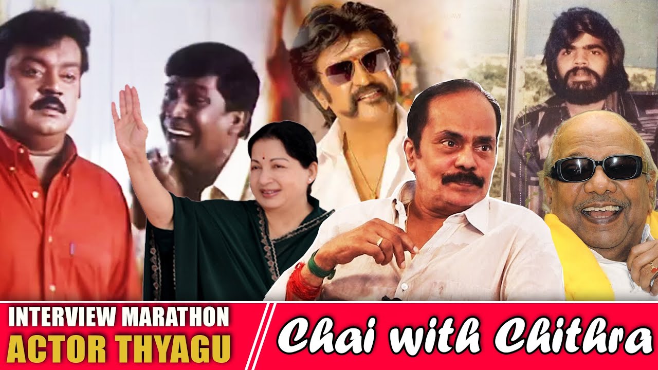 விஜயகாந்த் இப்படி ஆனதுக்கு யார் காரணம்? - Actor Thyagu | Interview Marathon | Vadivelu Captain Issue