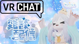 【雑談】まったりいこう
