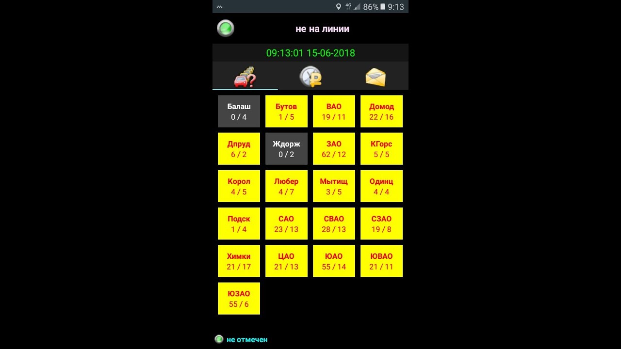 Приложение такси драйвер. Номер такси драйвер. Pickup taxi как добавить карту. Системные требования taxsee driver. Taxi driver программа.