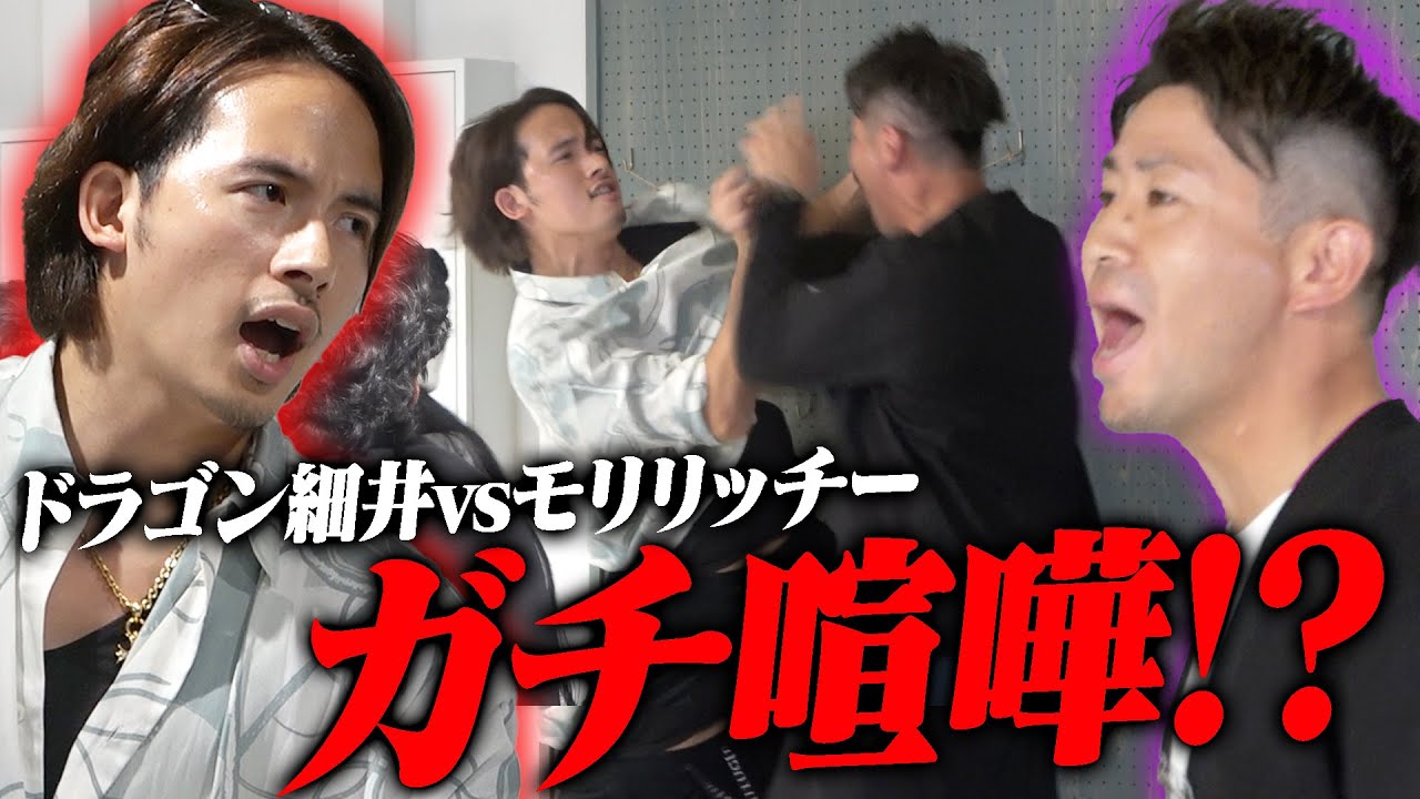 【メイン虎から学べ】令和の虎ドラゴン細井の鬼授業！【ガチギレ】