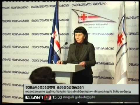 (15:00) 18/02/11 შეიარაღებული მანდატურები