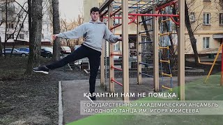 Хореография В Сети: Балет И Танец На «Культуре Онлайн»