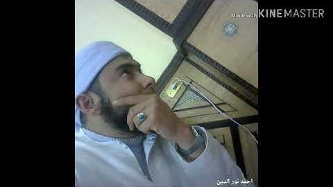 الشيخ احمد نور الدين سورة الذاريات