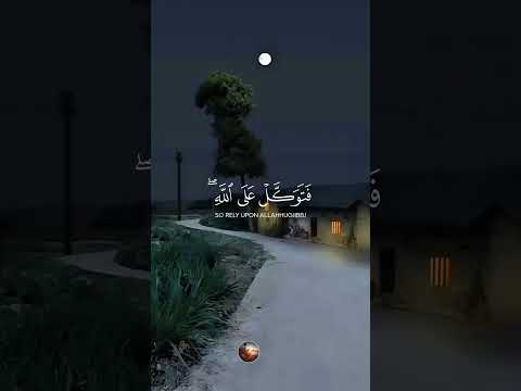 سورة النمل القارئ أحمد العجمي قرآن