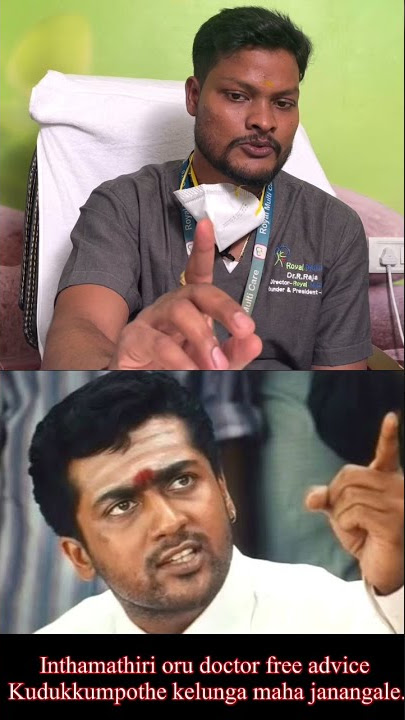 மலசிக்கல் பிரச்சனைக்கு எளிய தீர்வு/ Constipation