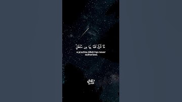 سورة النجم #quran #قرآن #اكسبلور #الله #allah #islam