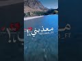 بعدك عم تخطر على بالي و بعدو معذبني الهوى بعدك عم تخطر على بالي و بعدو معذبني الهوى