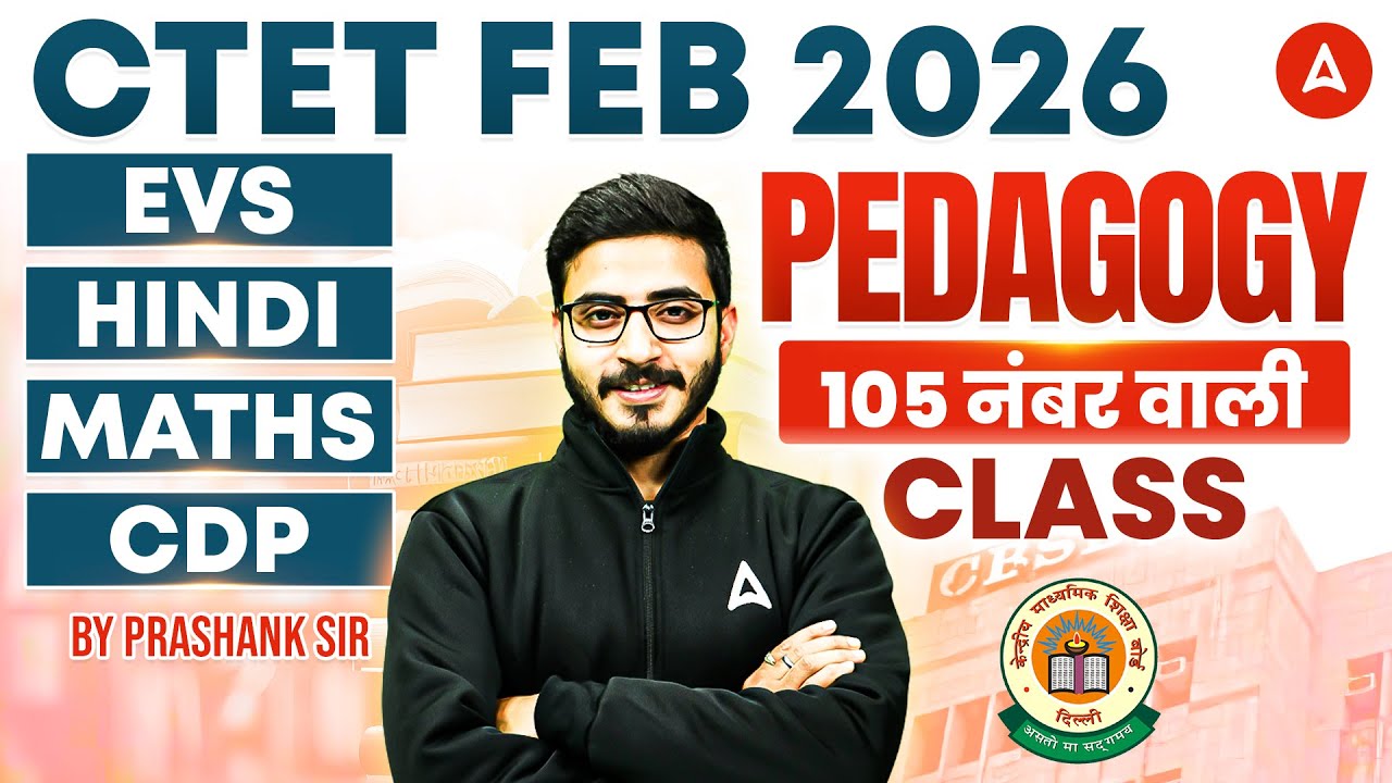 CTET EVS Marathon Class | CTET EVS Pedagogy | CTET EVS PYQ | CTET CDP Marathon | EVS By Prashank Sir