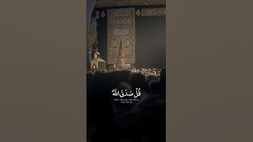 آيات من سورة آل عمران للقارئ ناصر القطامي #قرآن #قرآن_كريم #عثمان_الخميس #محمد_صلي_الله_عليه_وسلم