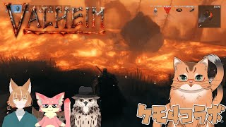 【ケモ４コラボ】ケモノ達の北欧世界探索記　#32【ねこなるもの】