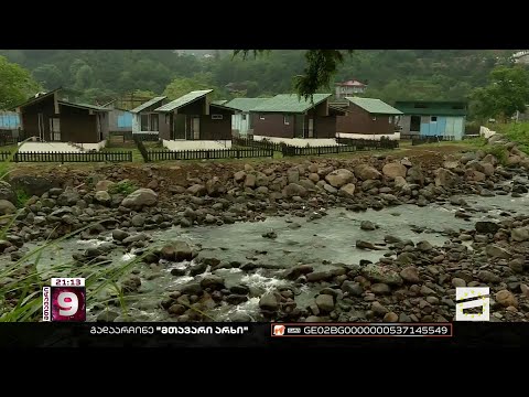 მშენებლობა მდინარის კალაპოტში | სოფელ ორთაბათუმში მოსახლეობა დახმარებას ითხოვს
