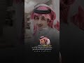 عوض ابن شفلوت لايك على دربك