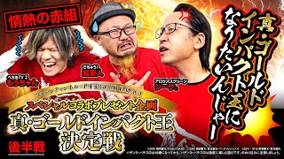 パチンコ&パチスロ 機種紹介ビデオ 機種紹介動画 - YouTube