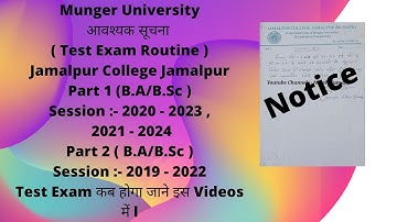 Munger University Jamalpur College Jamalpur Part1 Test Exam(B.A/B.Sc) and Part2 Test Exam (B.A/B.Sc)