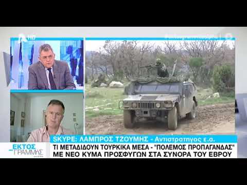 Αντιστράτηγος ε.α. Λάμπρος