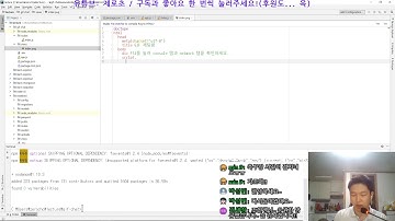 ZeroCho의 Node.js 교과서 강좌 12-1. 웹소켓 설명과 프로젝트 세팅