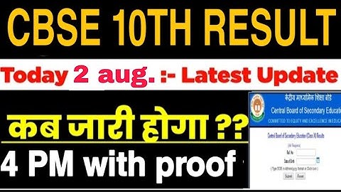 CBSE 10th Result 2021 | CBSE Result Latest News Today | CBSE Class 10 Result Date 2021 | News Today