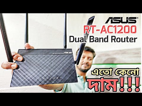 Asus RT-AC1200 🔥🔥🔥 Dual Band Router full review, Best budget gaming router in 2021; TSP