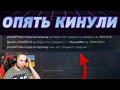 Тик Така кинули на 10 000 голды! Прямо на стриме! // Нарезка со стрима Тик Така!! // Standoff 2!