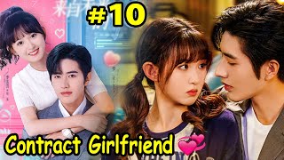 Part 10 || Hot Tech CEO  Cute Girl || Contract Girlfriend  || Chinese drama Explained In Hindi