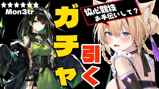 猫咲あんじ Nekosaki anjiの配信のサムネイル画像