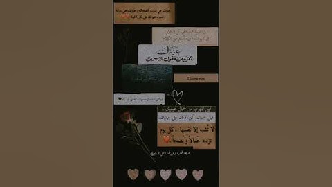 استمع القران الكريم ولا تهرب