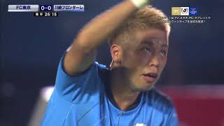 【ハイライト】川崎フロンターレ×FC東京「2017YBCルヴァンカップ準々決勝第1戦」
